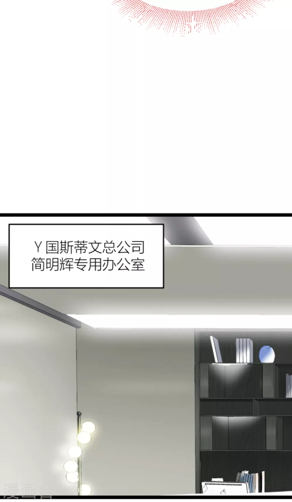 第149话 如何爱一个人30