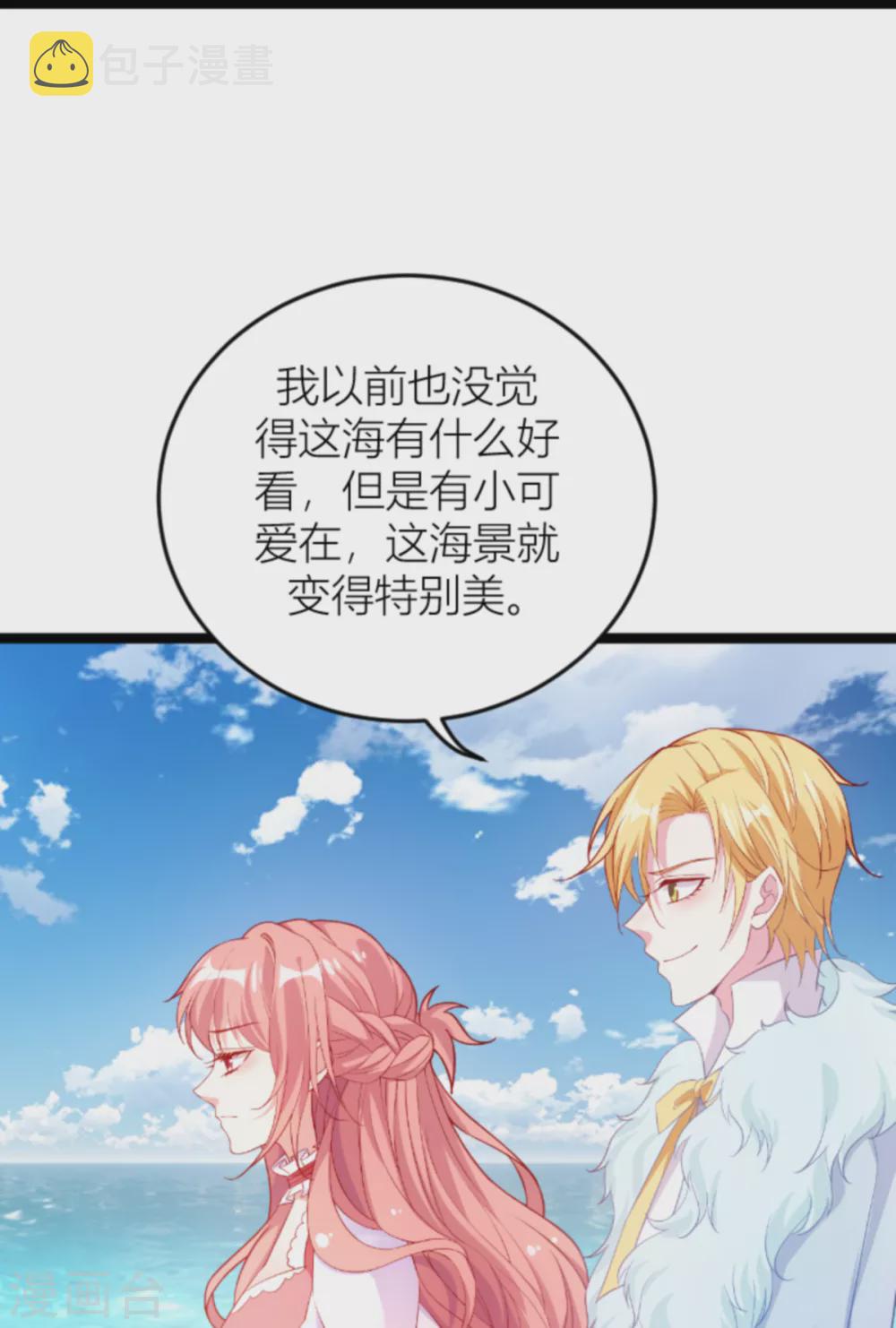 第147话 歇斯底里的爱4
