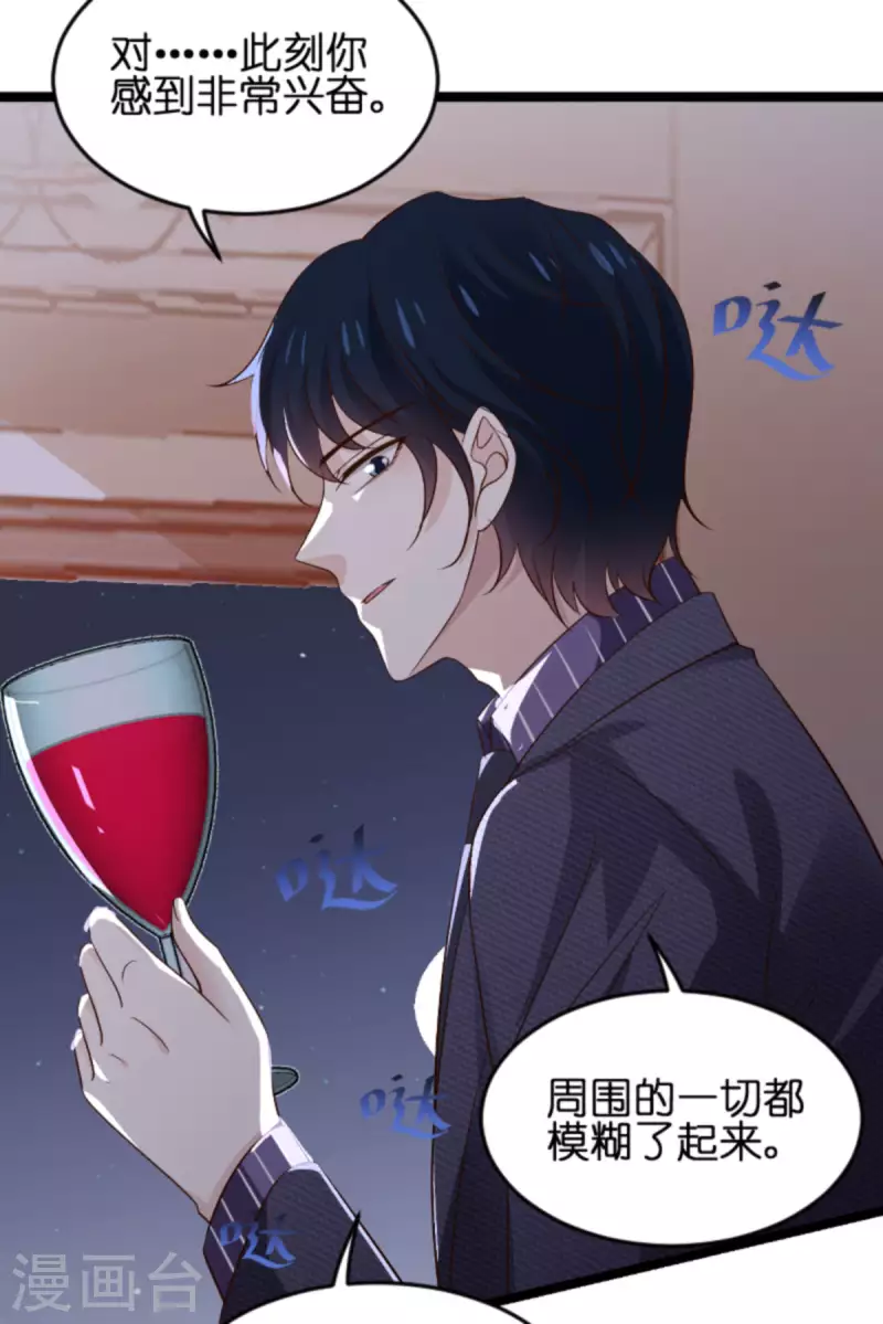 第172话 反杀37