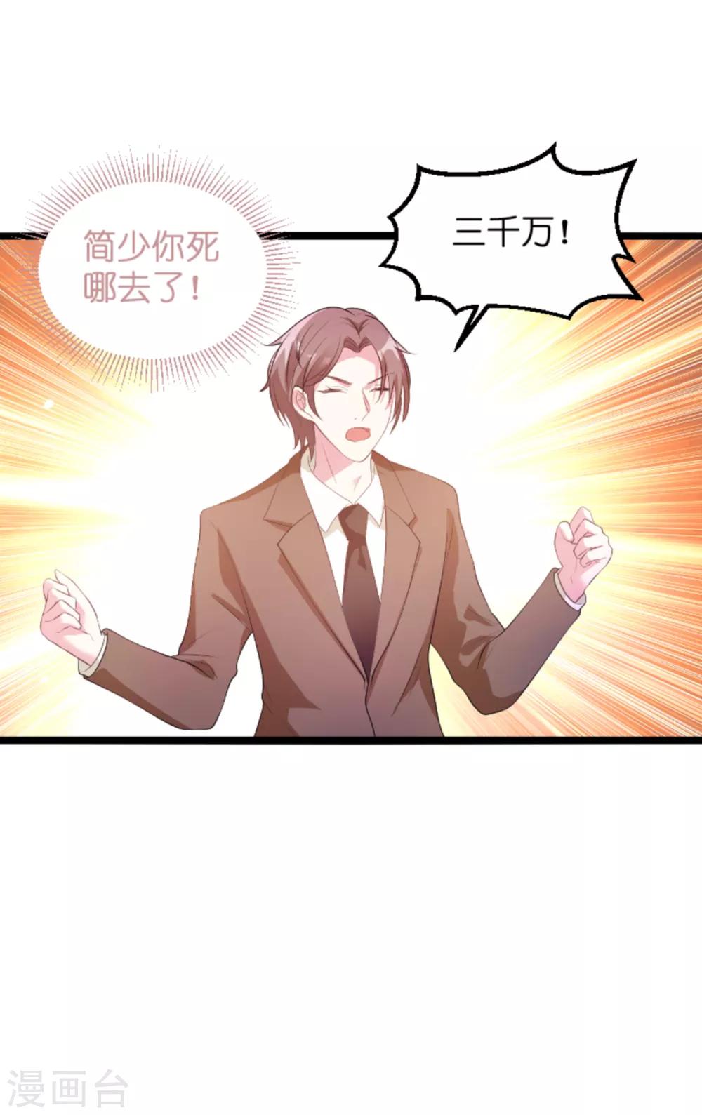 第122话 这支舞归谁？5