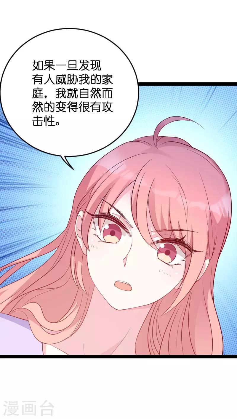 第69话 尴尬了谁30