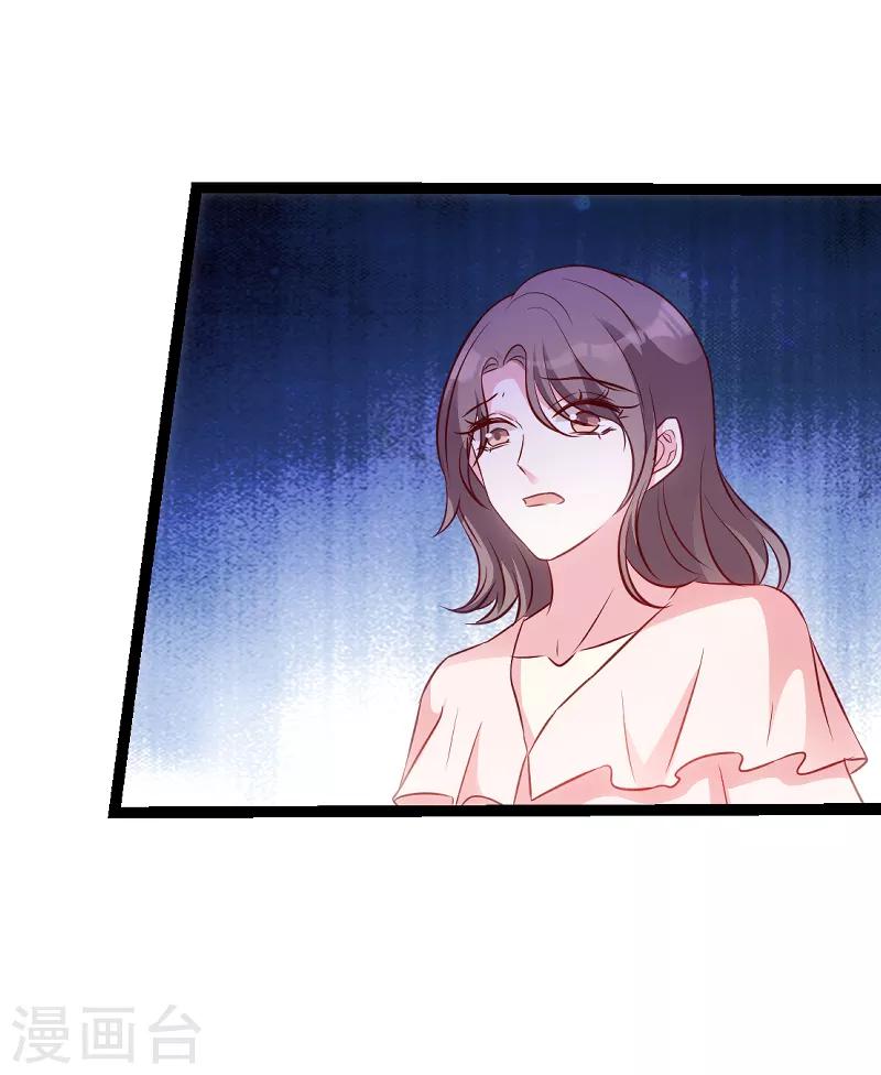 第49话 白依依与简明炎39