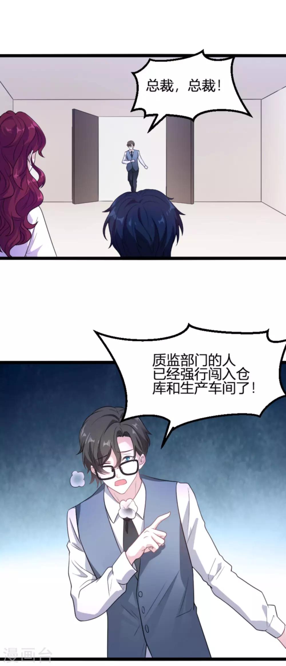 第110话 事故频发17