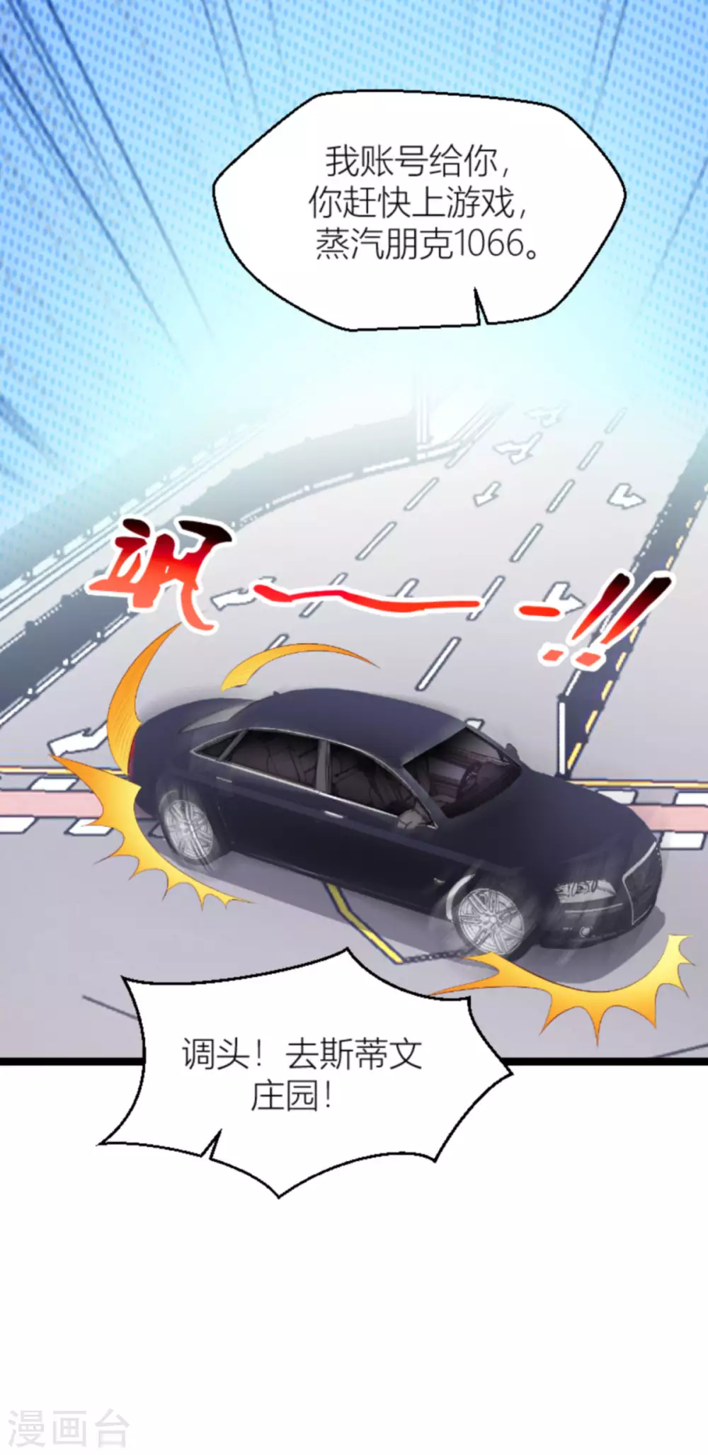 第150话 一定会找到你4