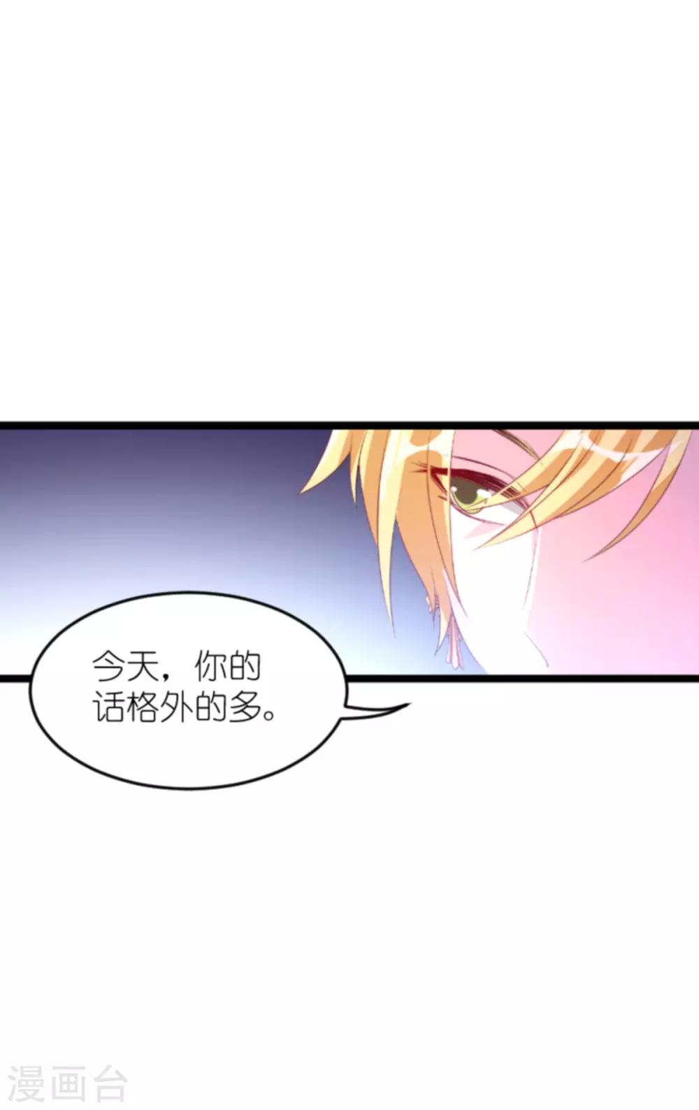 第130话 罪有应得30