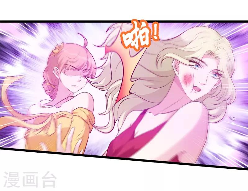 第26话 打抱不平27