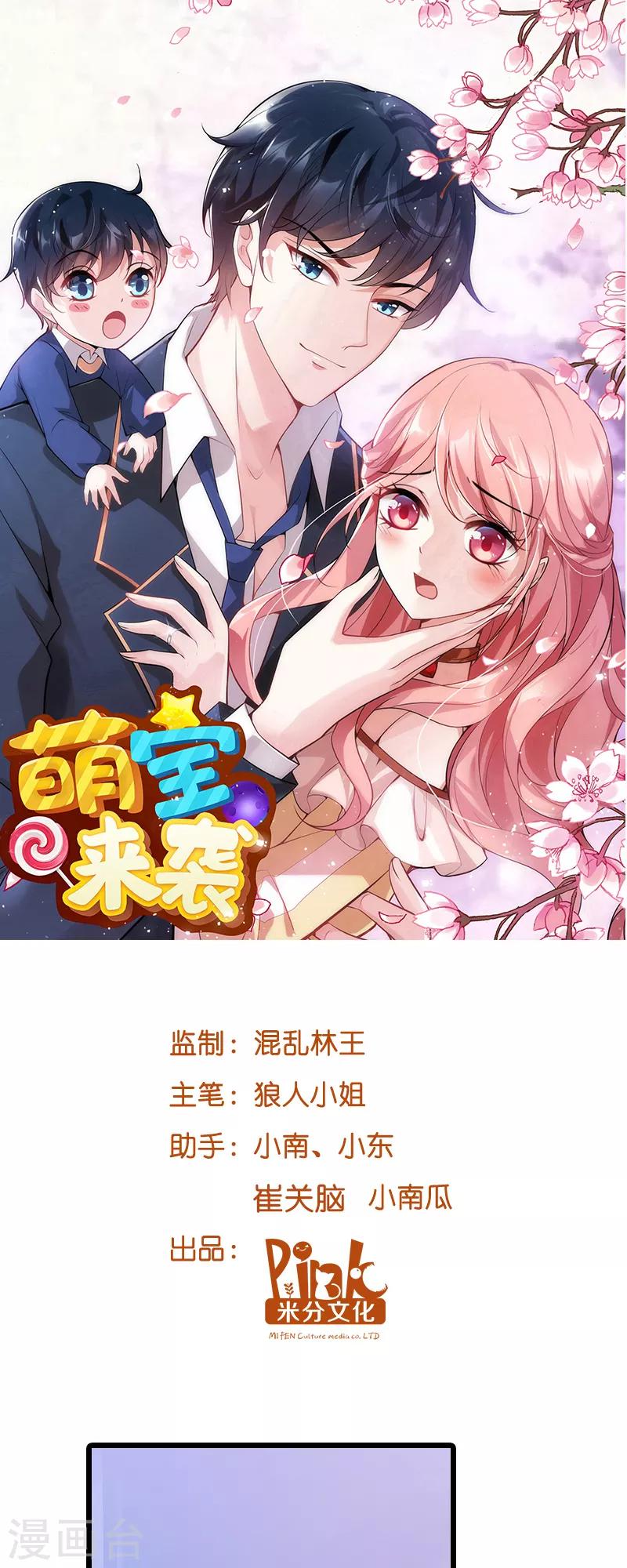 第21话 用实力说话0