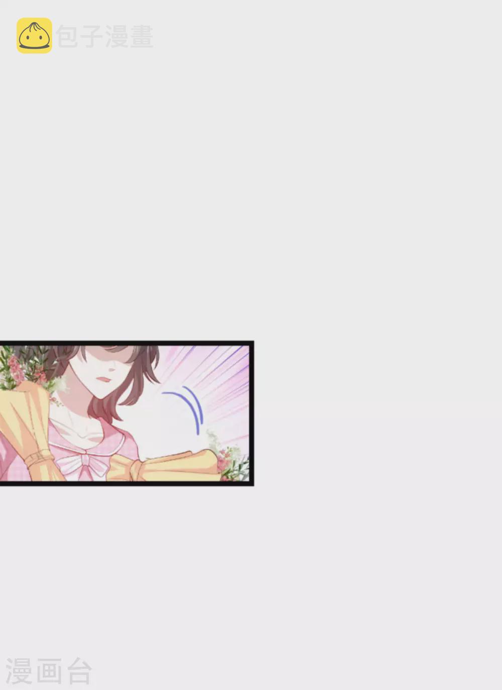 第151话 白依依的倔强9