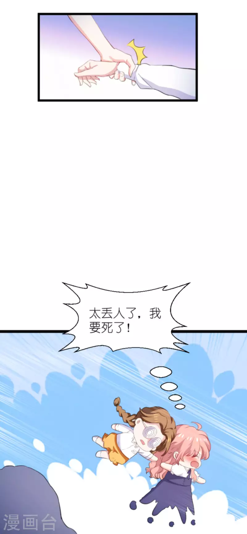 第200话 难言之隐31