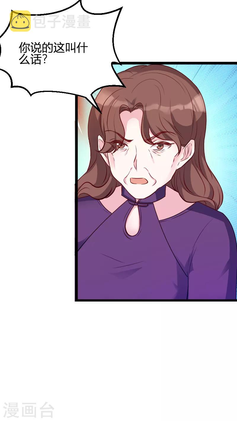 第63话 一团乱麻27