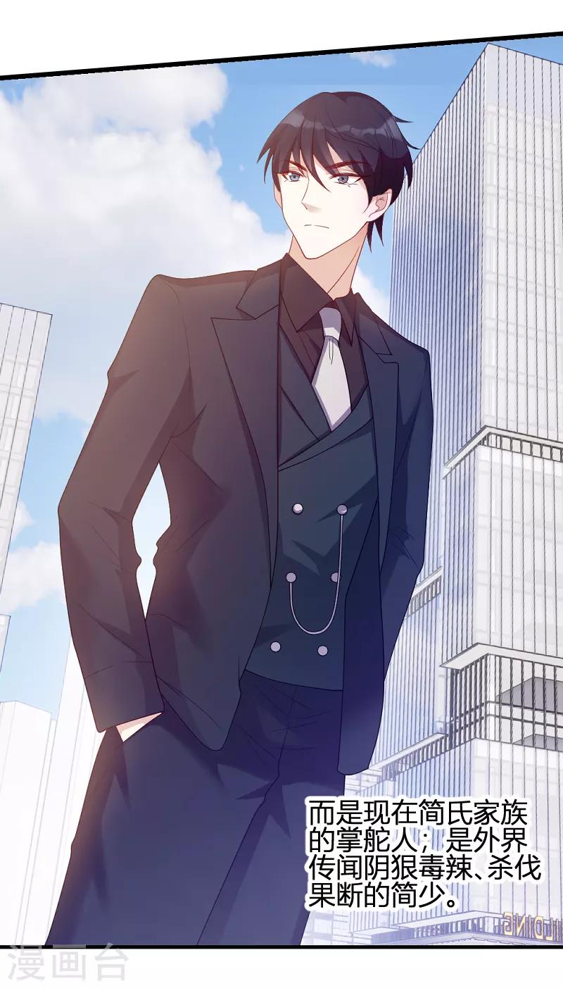 第70话 新的计划9