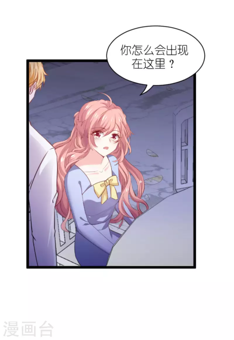 第173话 相信自己的心23