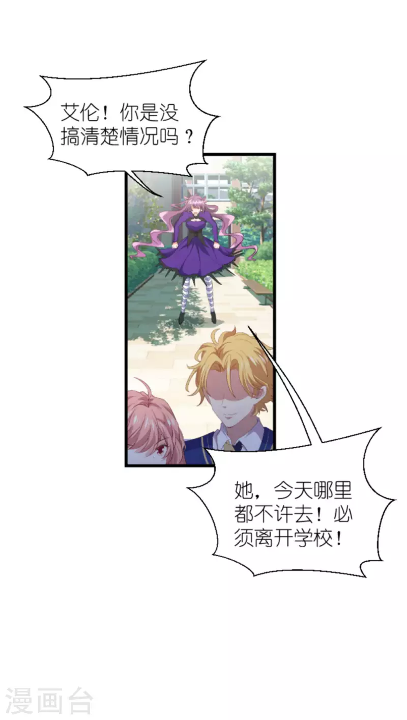 第203话 我饿了42
