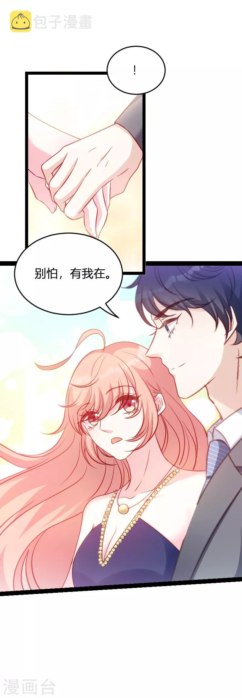 第62话 还有我7