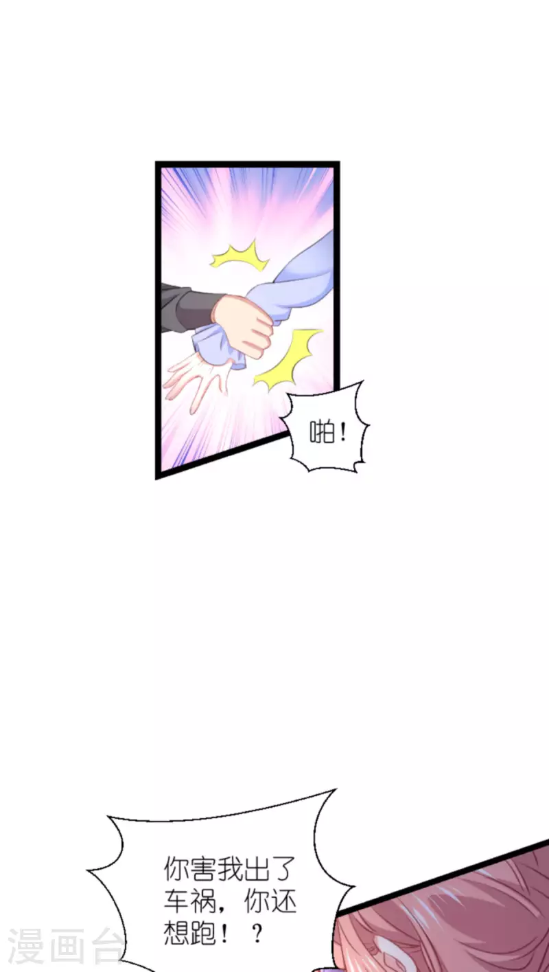 第215话： 演起来了17