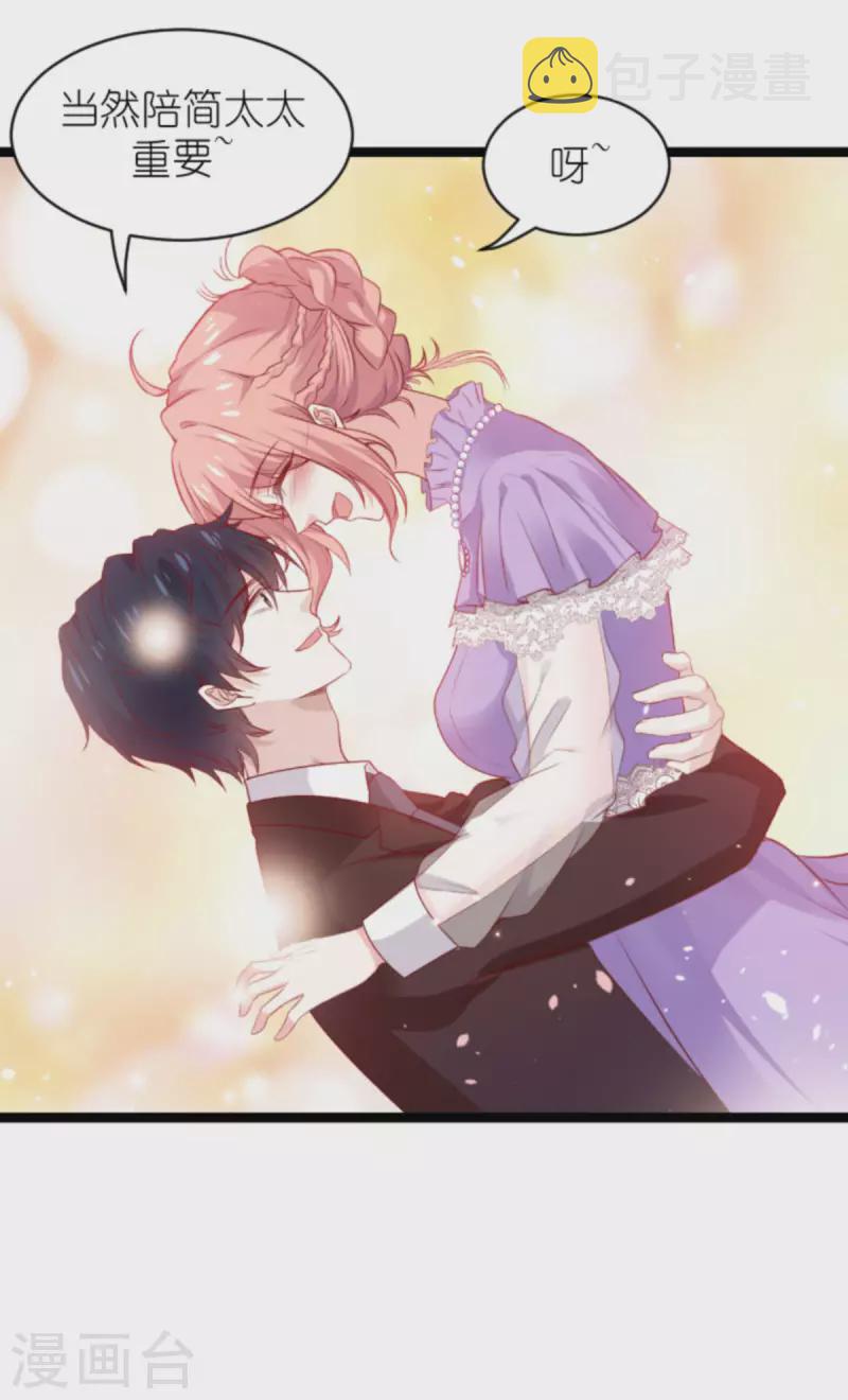 第185话 七年後……15