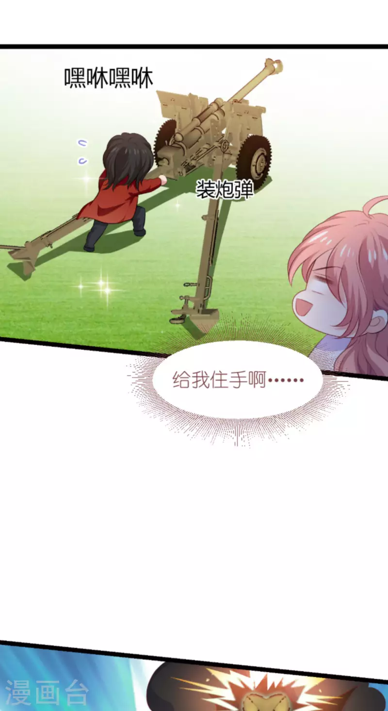 第191话 壕的礼物24