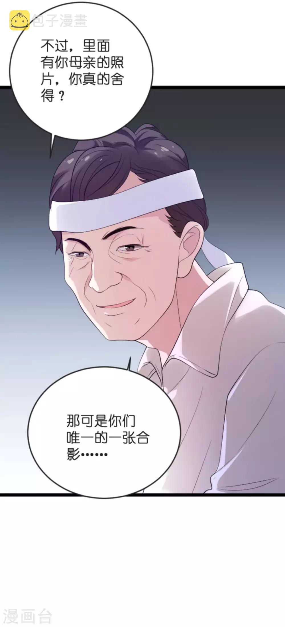 第102话 参加葬礼31