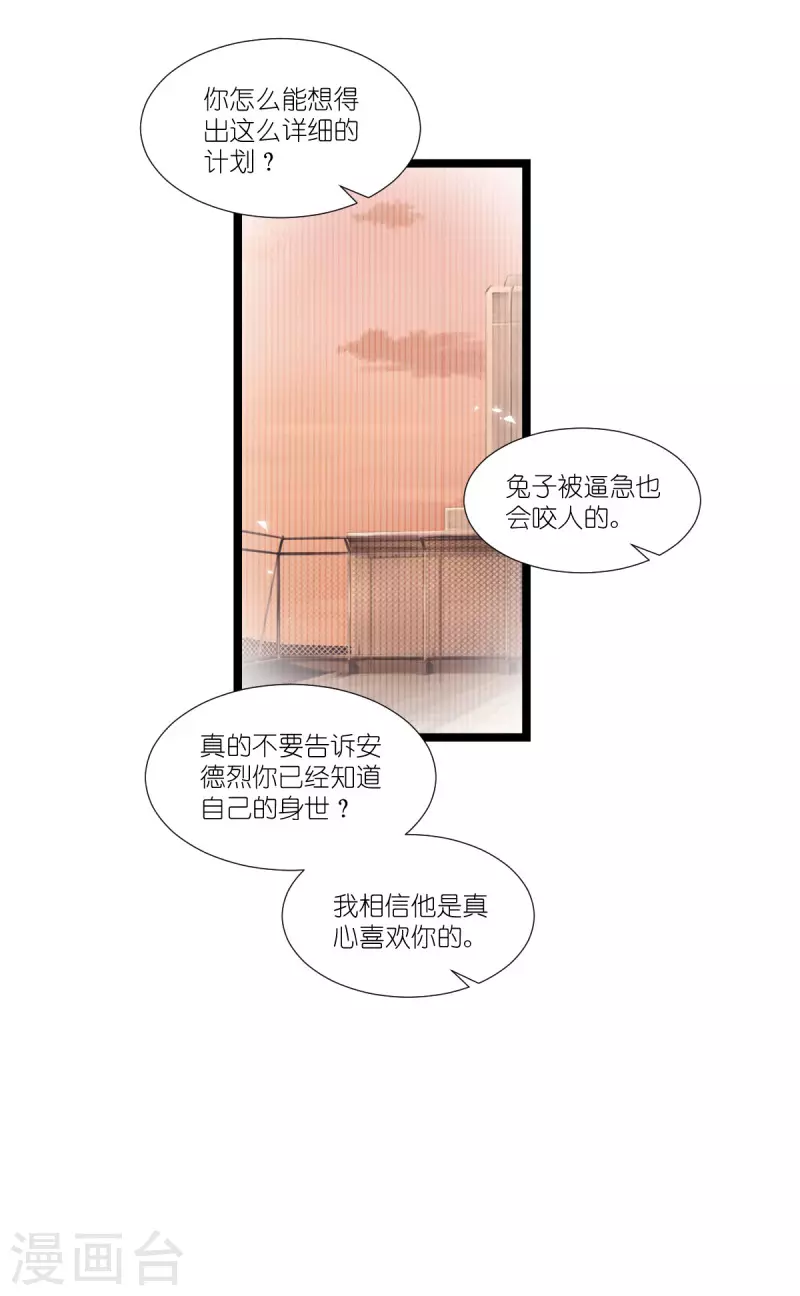 第220话 母子相认32