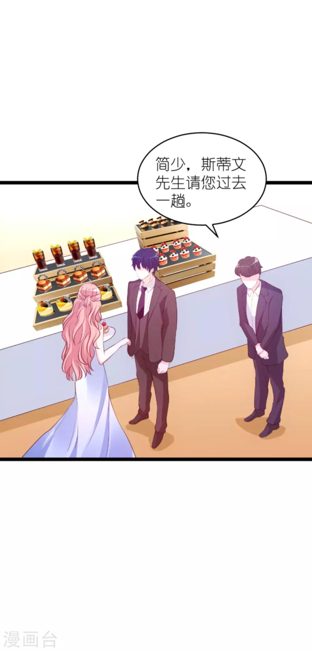 第131话 两兄弟的霸道32