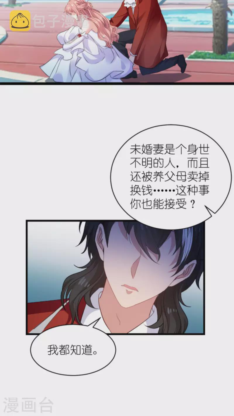 第193话 人生的谎言29