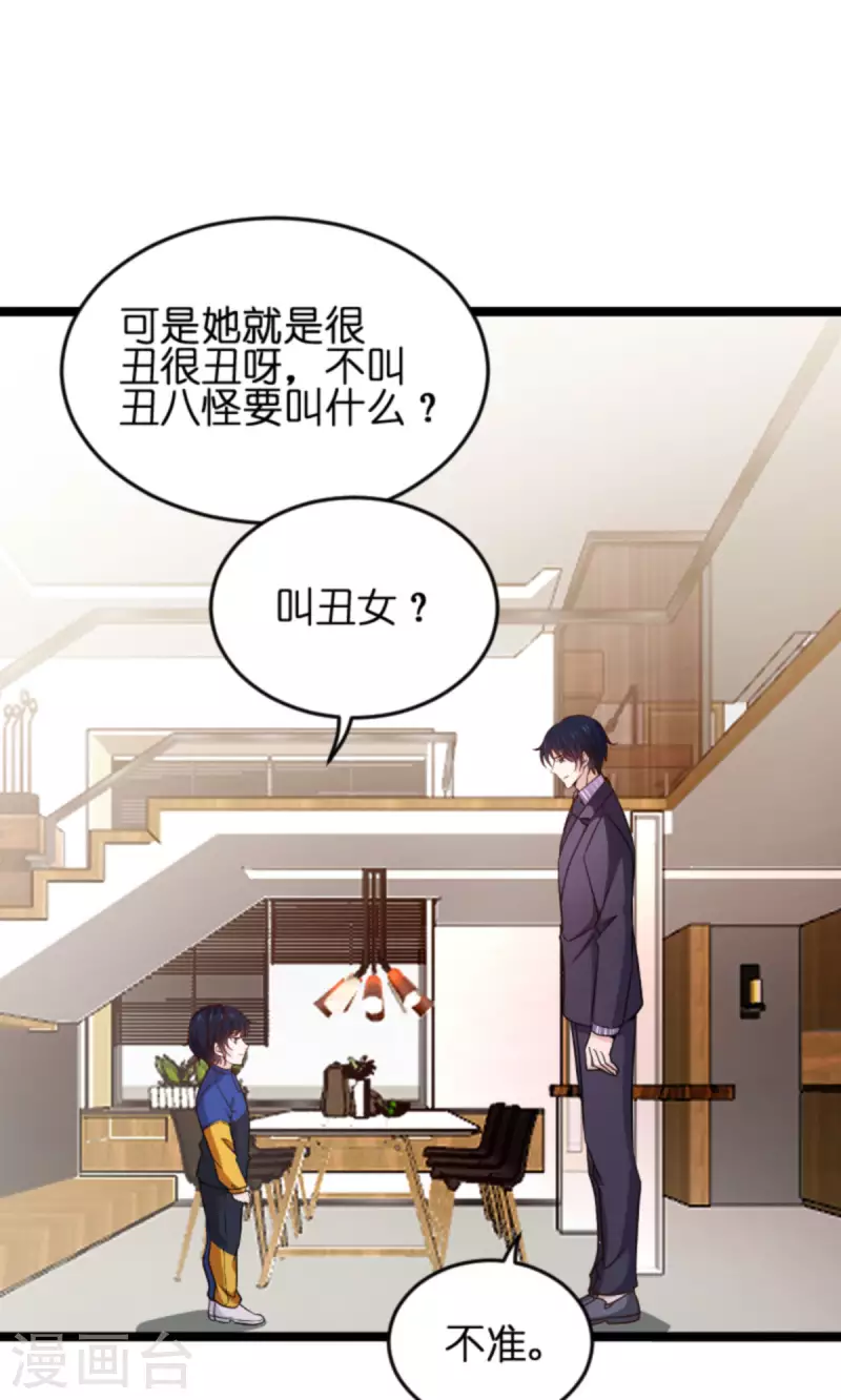 第172话 反杀1