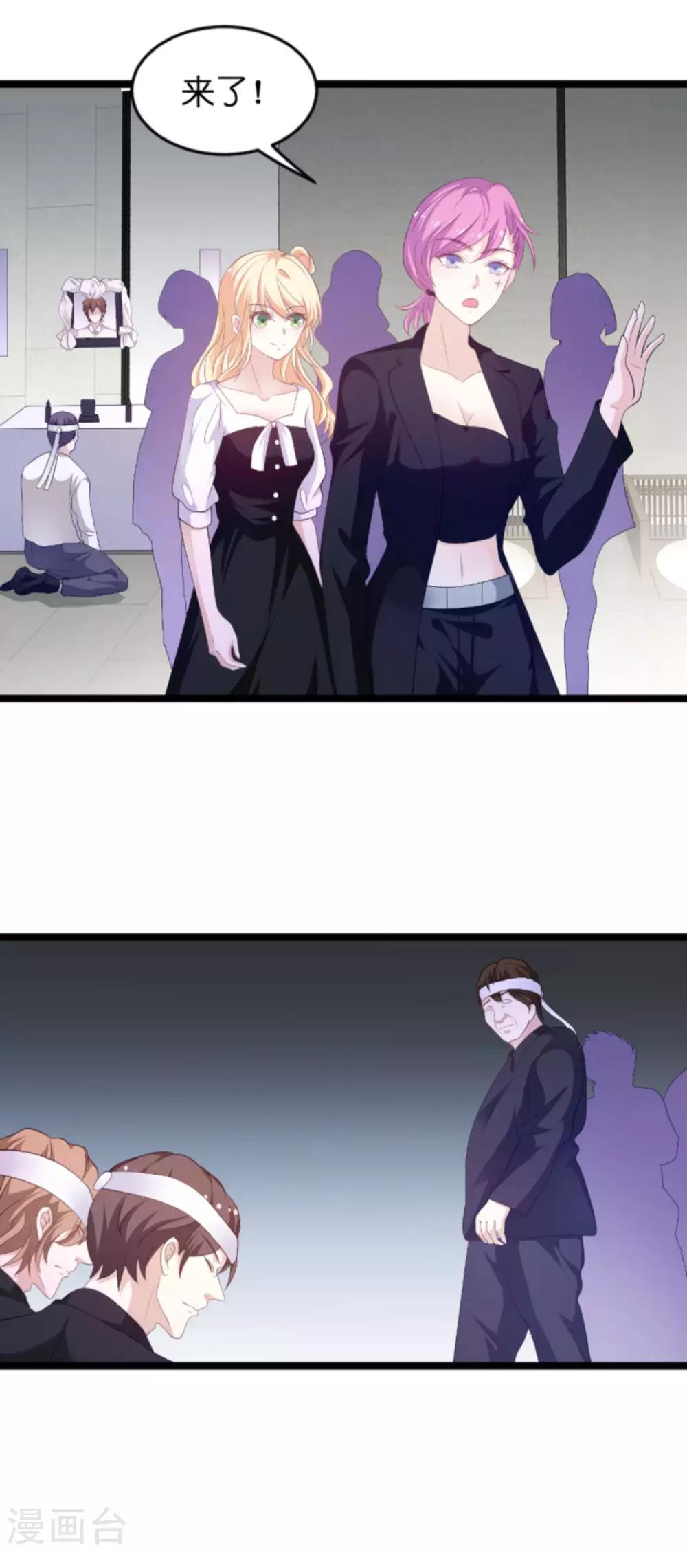 第103话 冥婚11