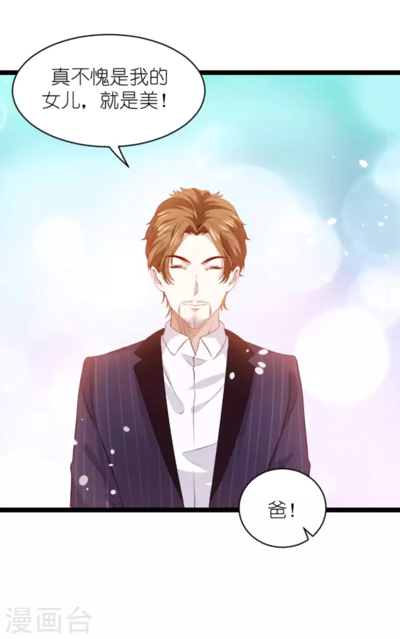 第182话 白依依，别哭36