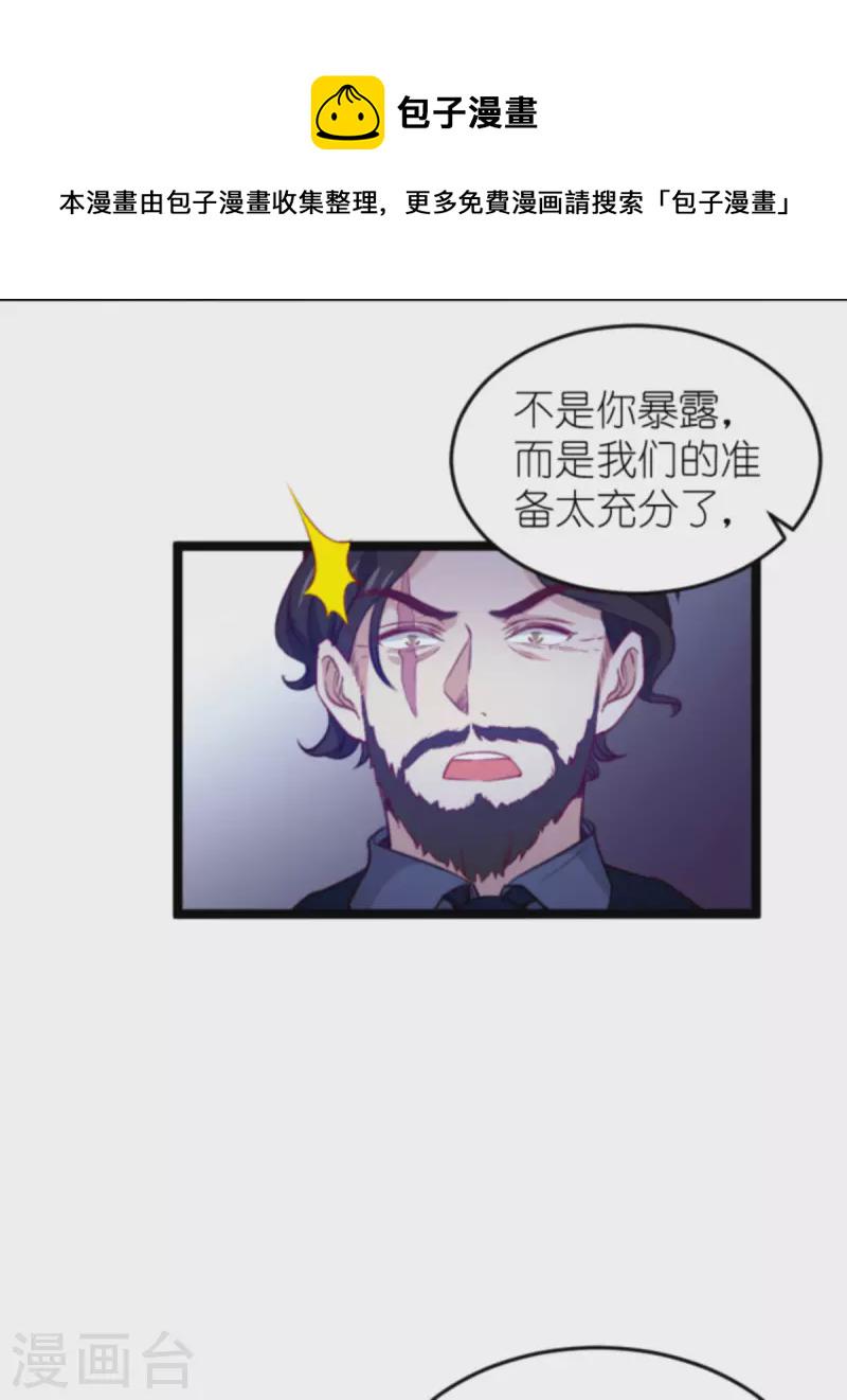 第177话 游戏到此结束30