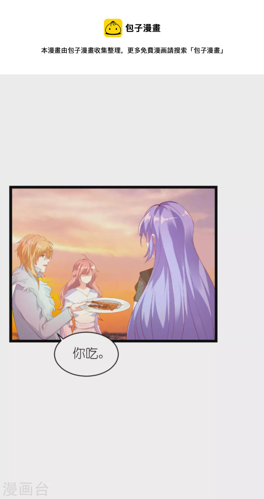 第155话 喜欢的人是你10