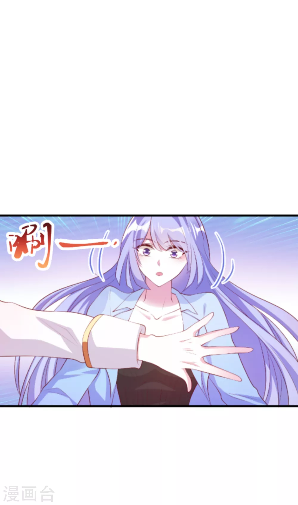 第142话 不配30