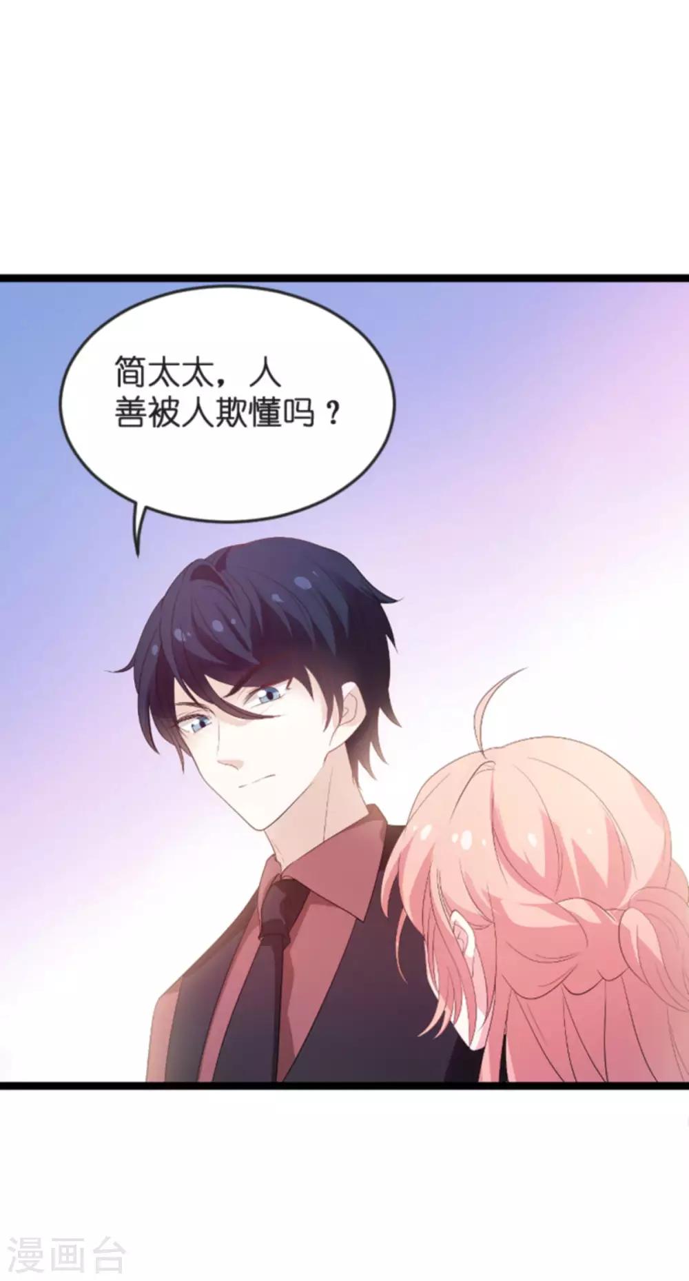 第102话 参加葬礼9
