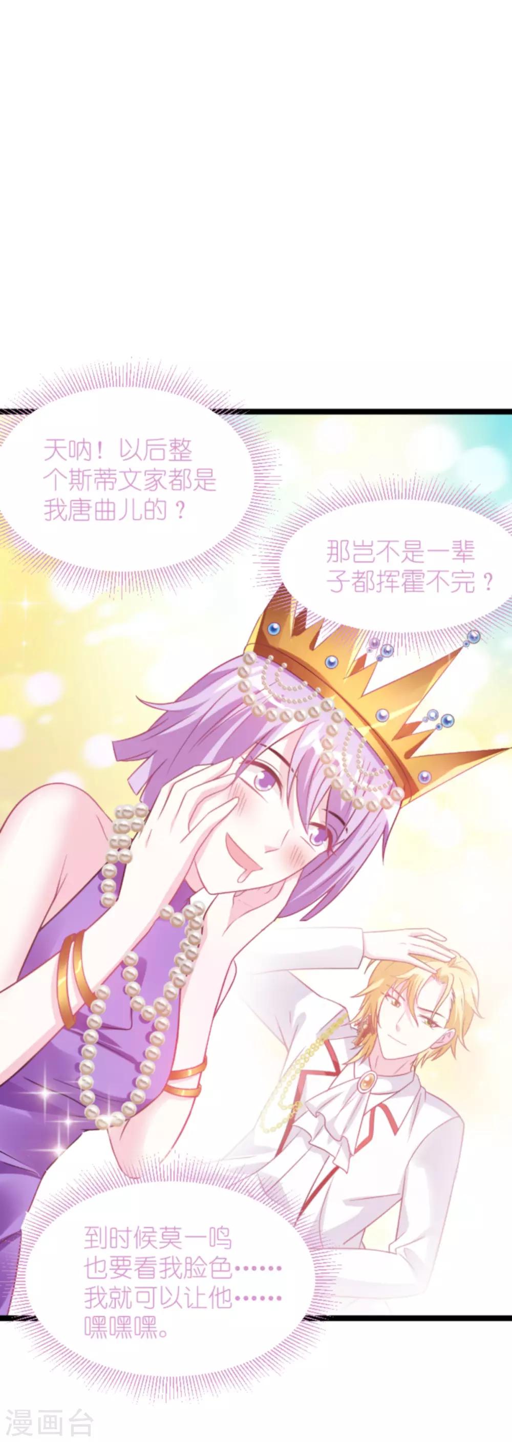 第129话 谁的幸福5