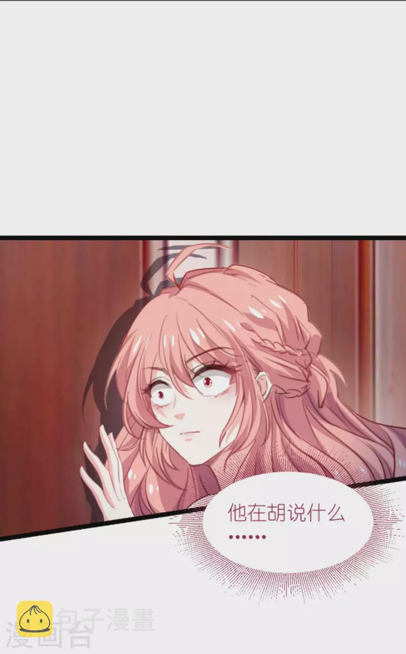 第193话 人生的谎言4