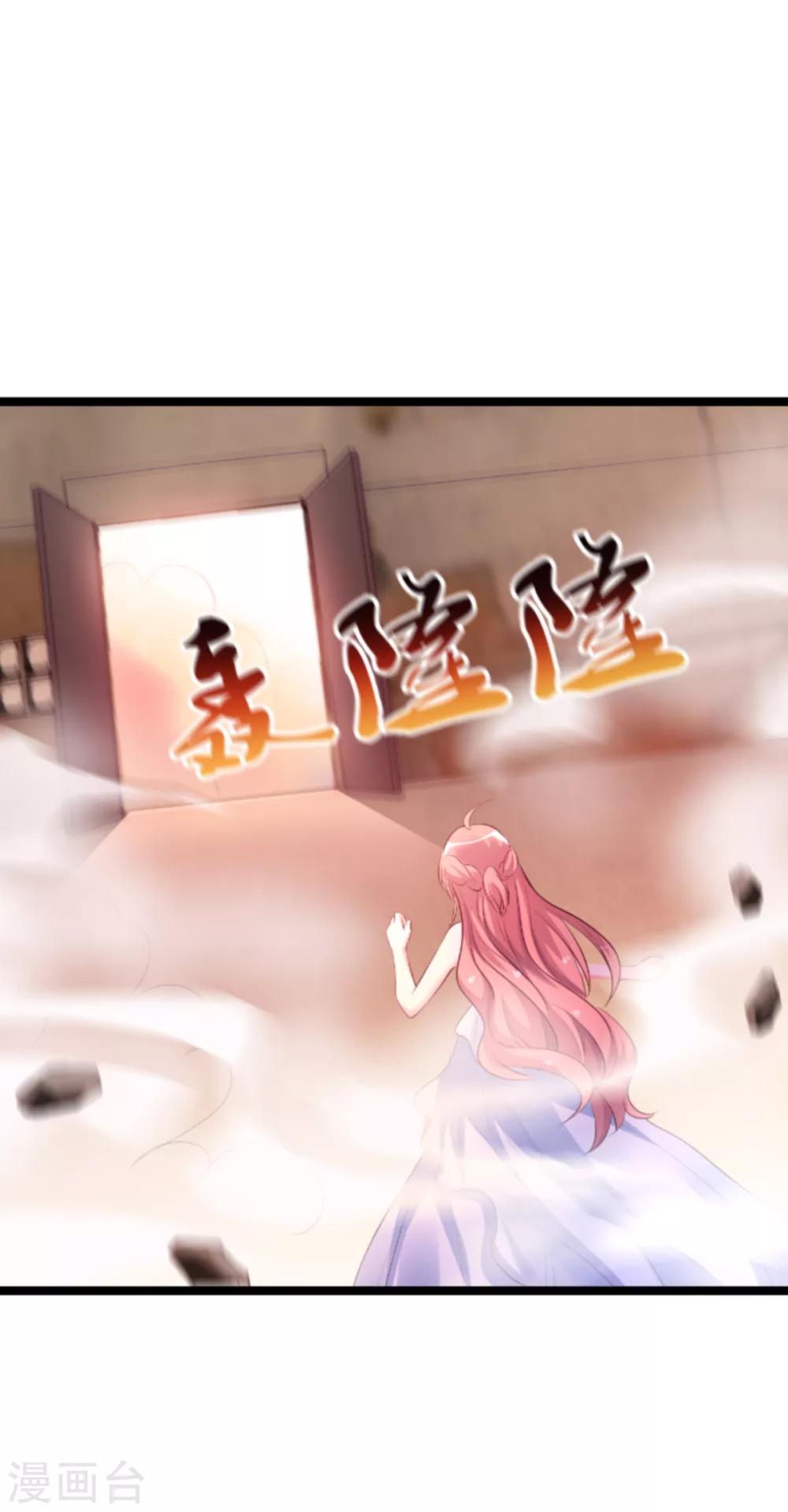第139话 谁设的炸弹1