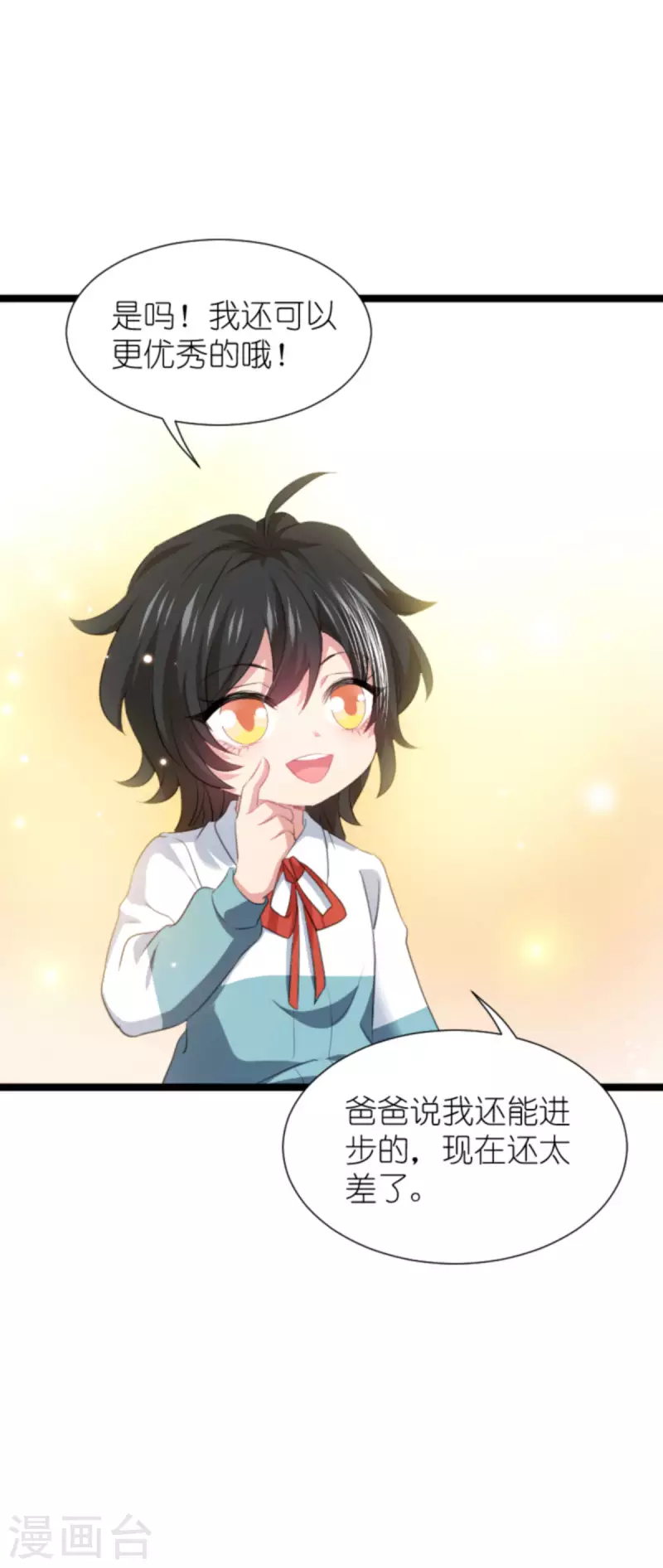 第213话 破局3