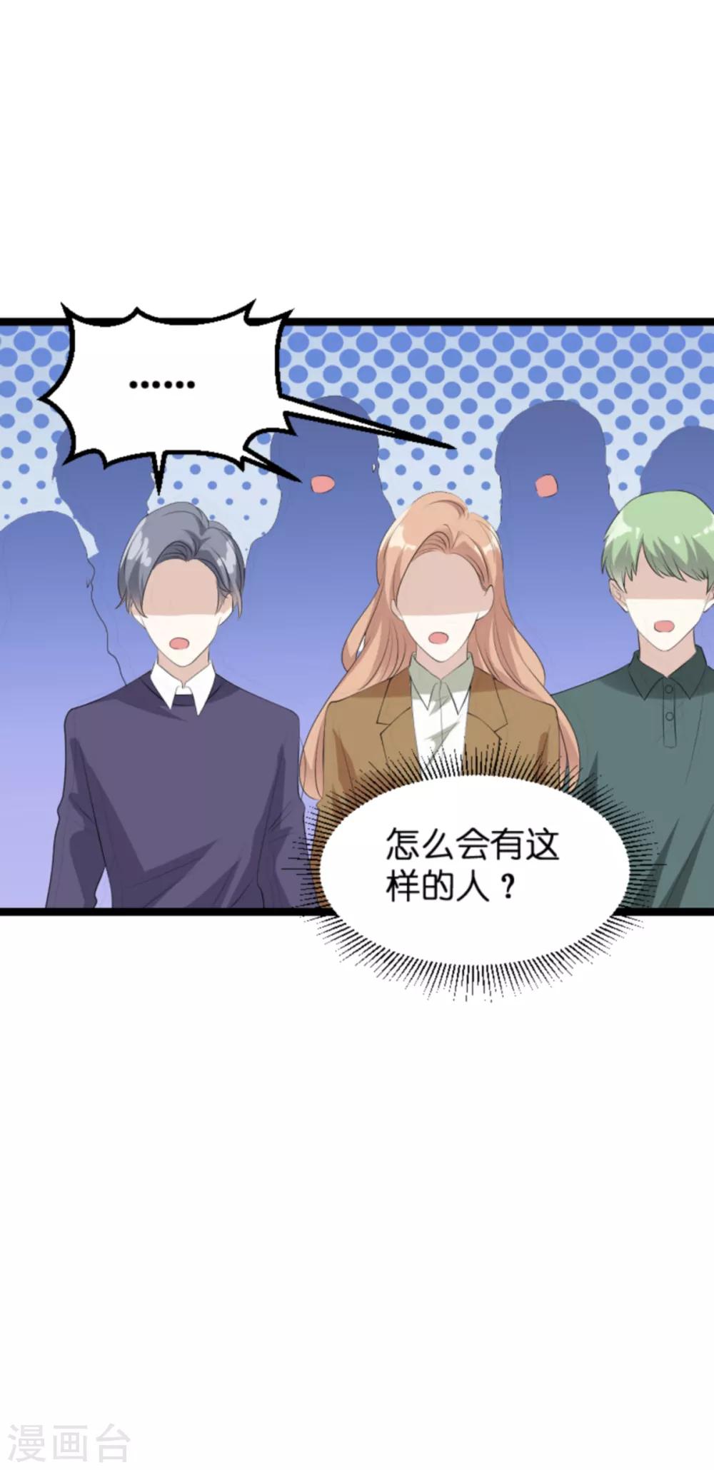 第122话 这支舞归谁？35