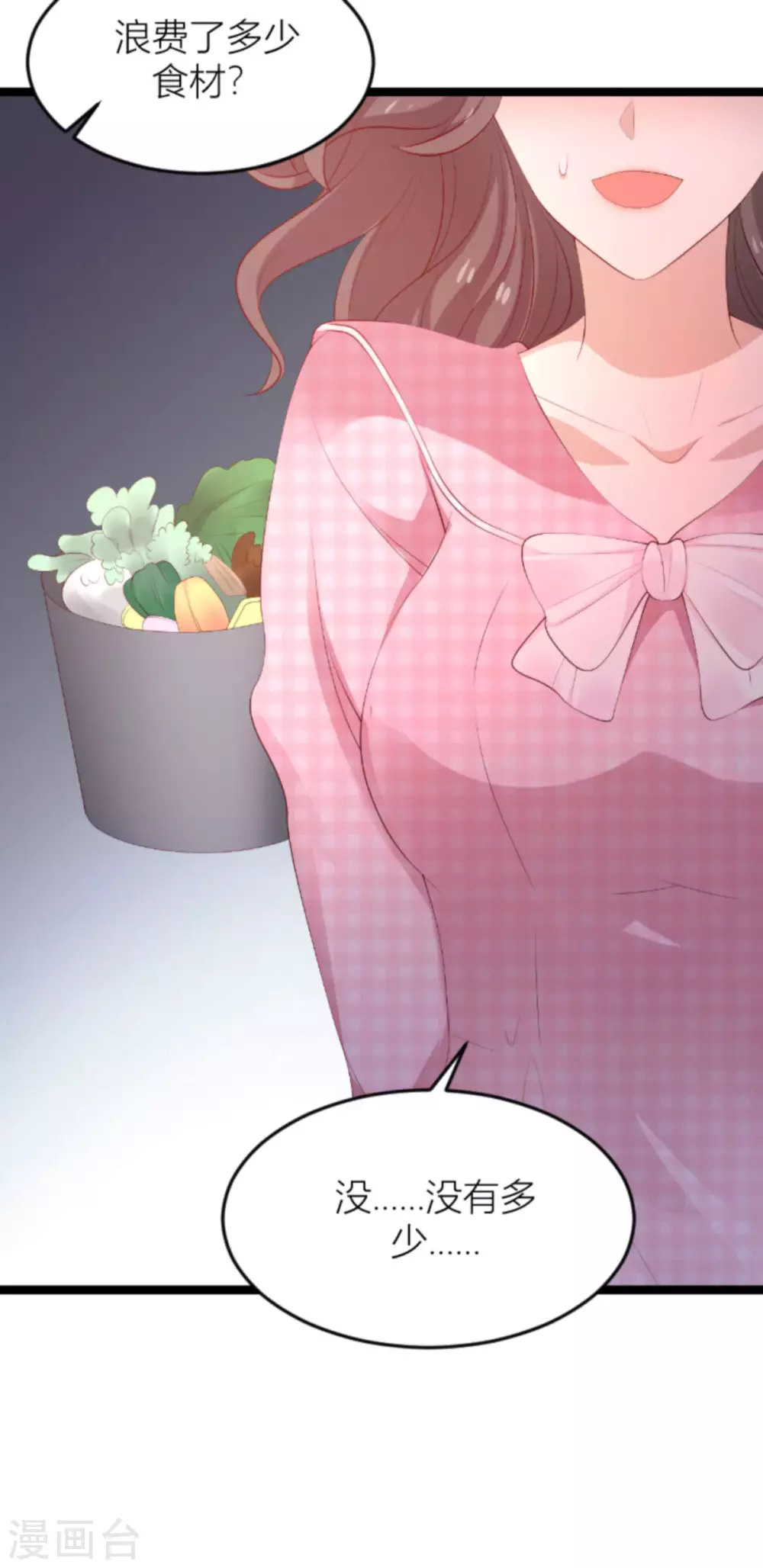 第151话 白依依的倔强28