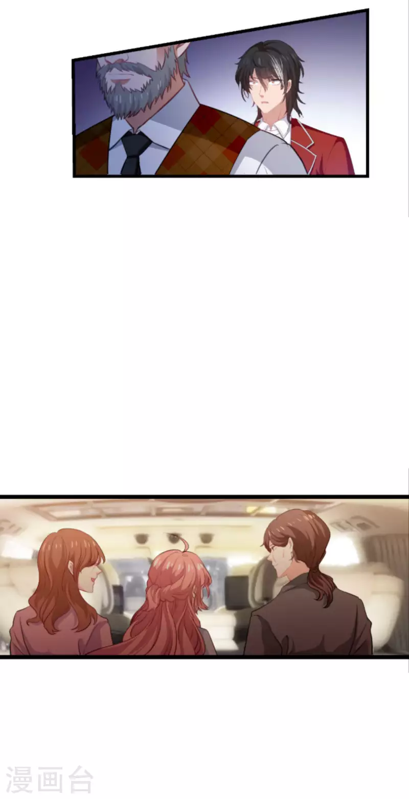 第197话 一起去学校！9