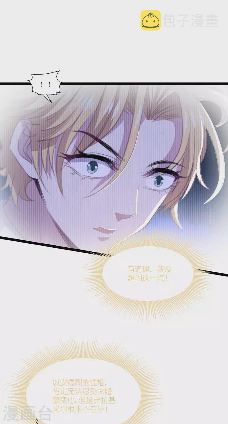 第219话 被误会的人6