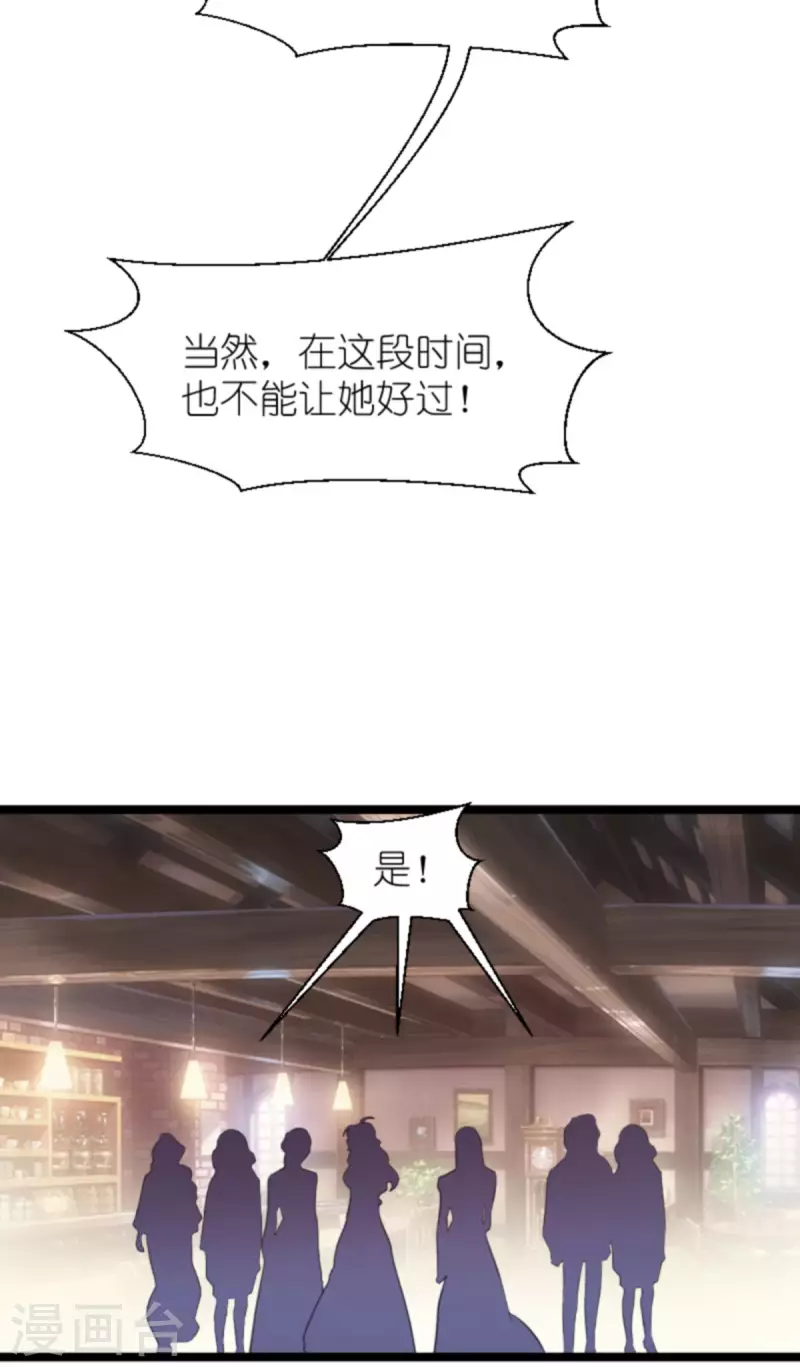 第206话 暗潮汹涌24