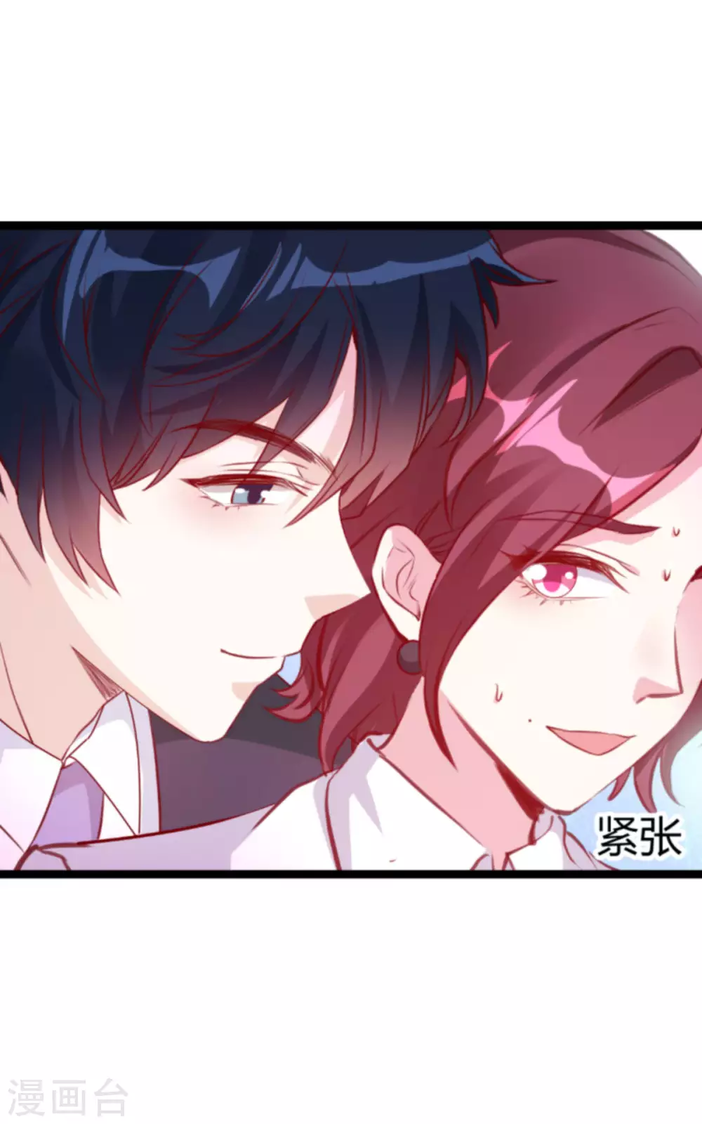 第162话 迷失的爱6
