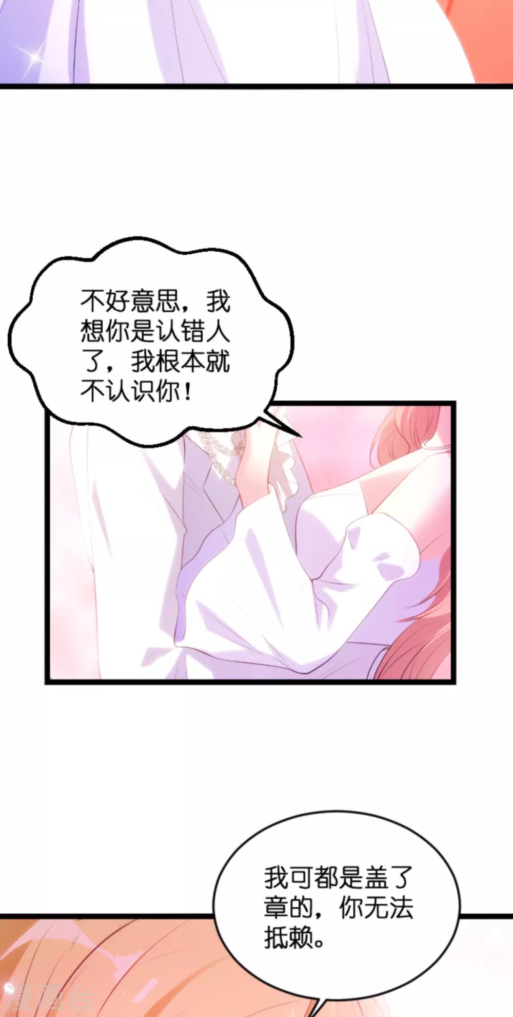 第121话 一千万的舞32
