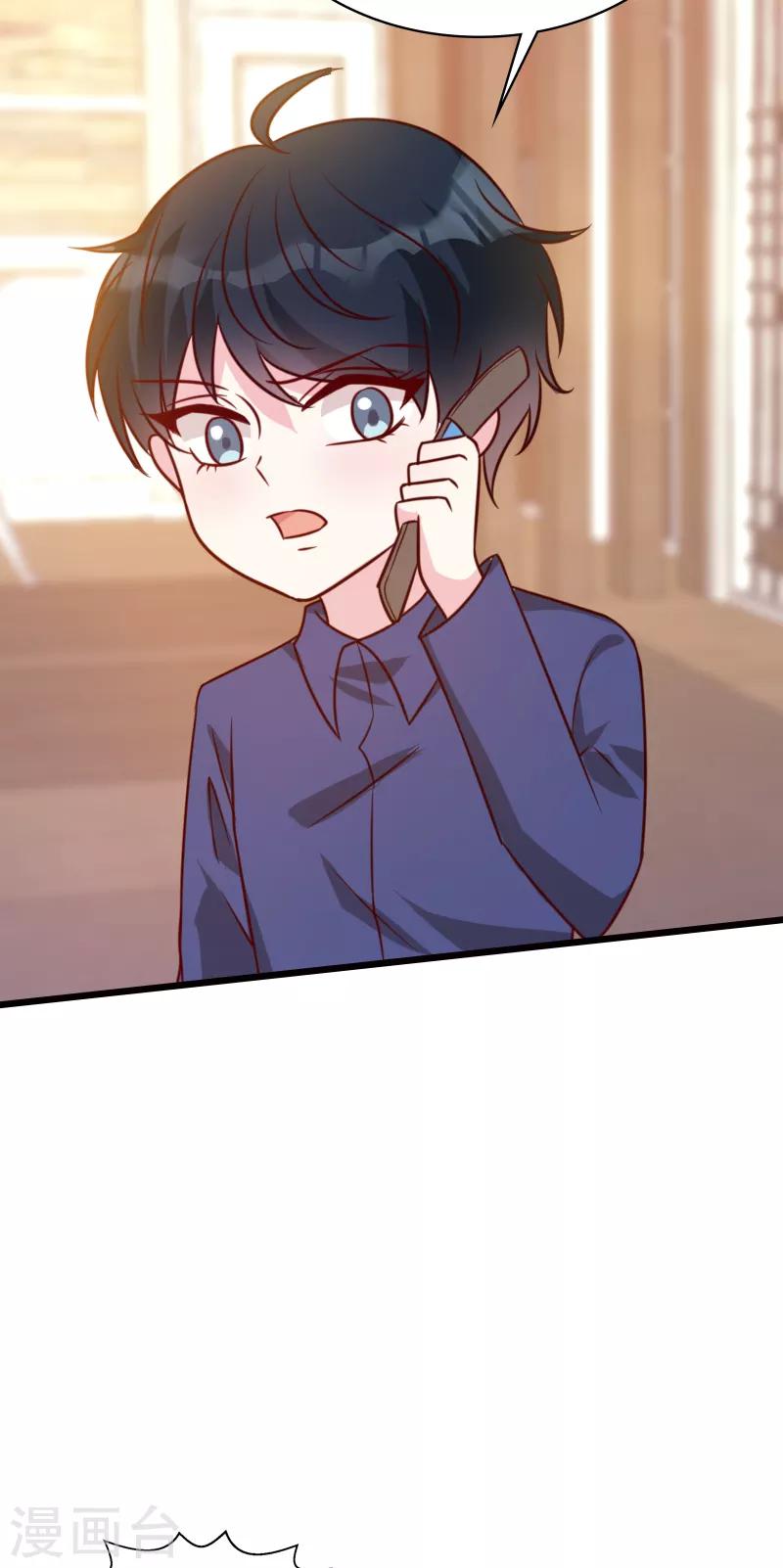 第44话 一起回主宅4