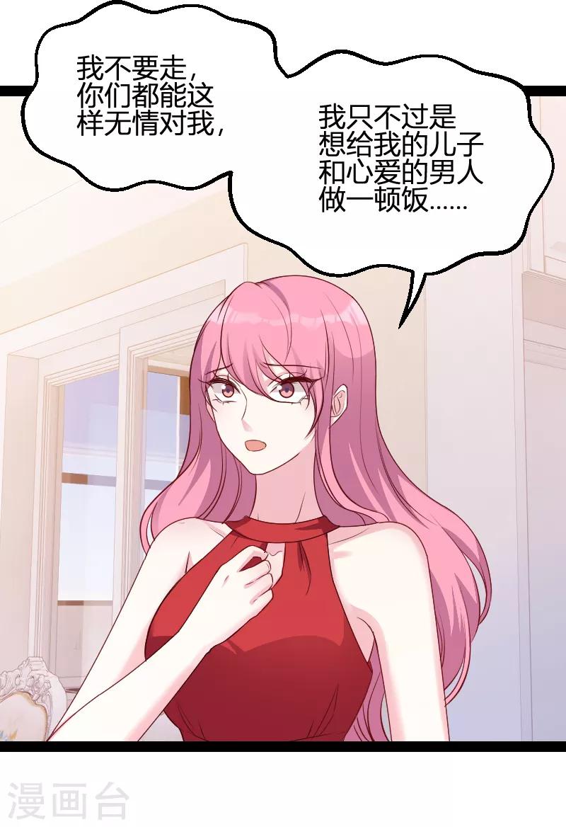 第66话 自信一点32