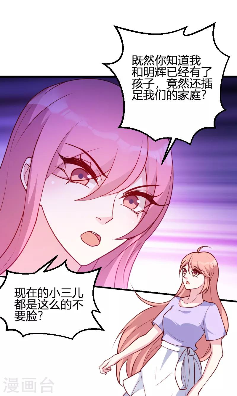 第65话 简太太22