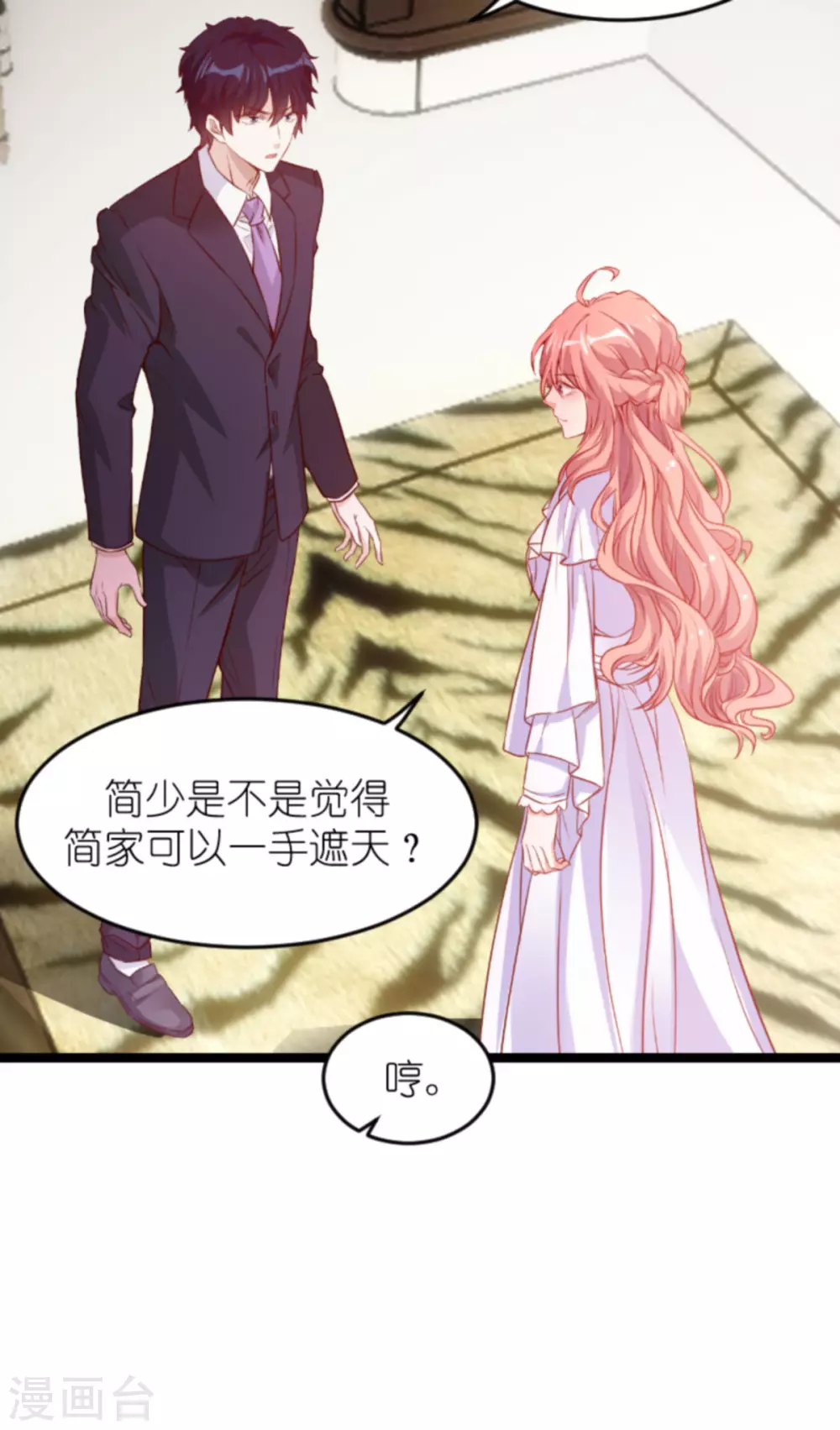 第160话 丧心病狂的简明辉8