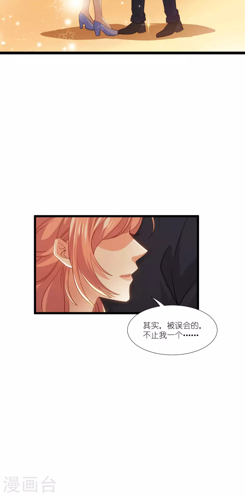 第219话 被误会的人37