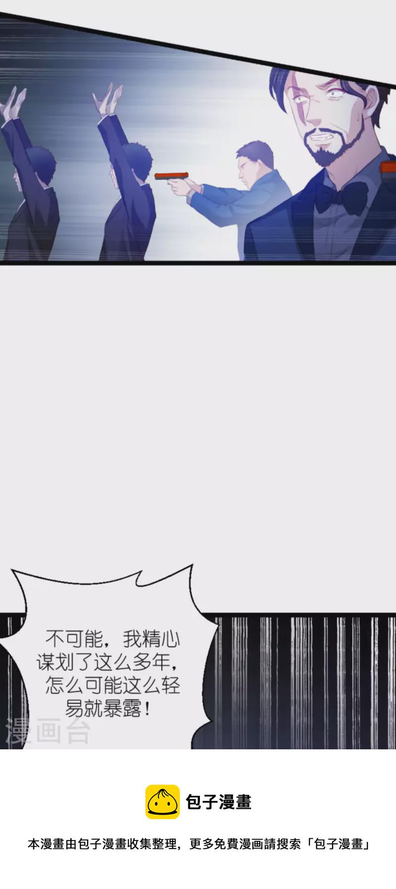 第177话 游戏到此结束28