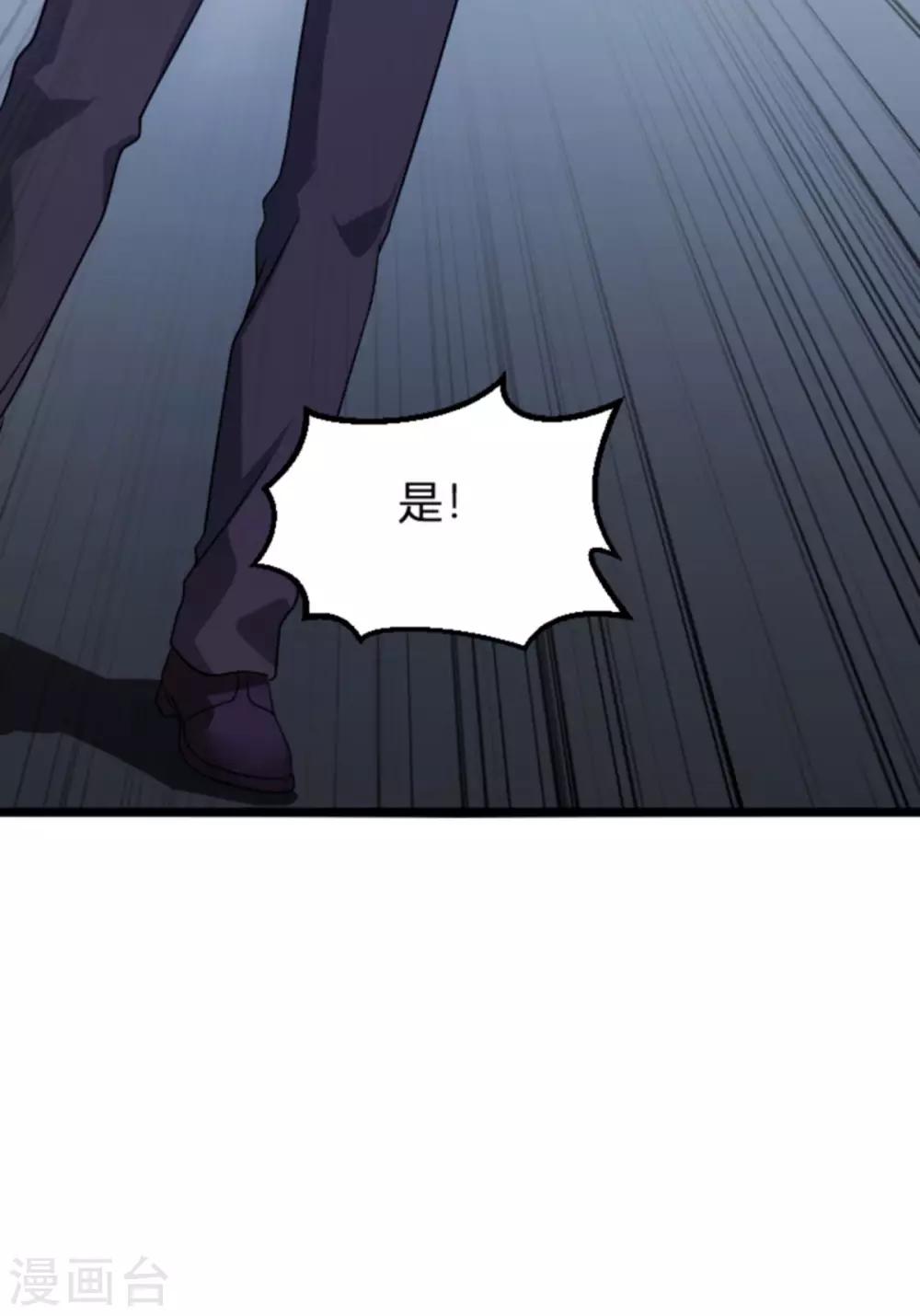 第109话 爲什麽背叛我5
